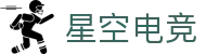 星空电竞(StarSky Sports)官网-华语电竞行业引领者
